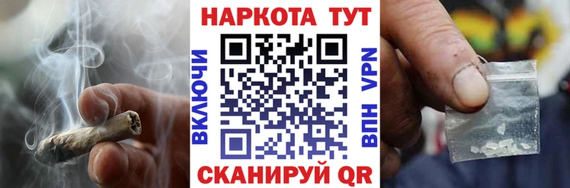 Где купить наркоту Альметьевск ГАШИШ МАРИХУАНА СК АМФЕТАМИН Меф