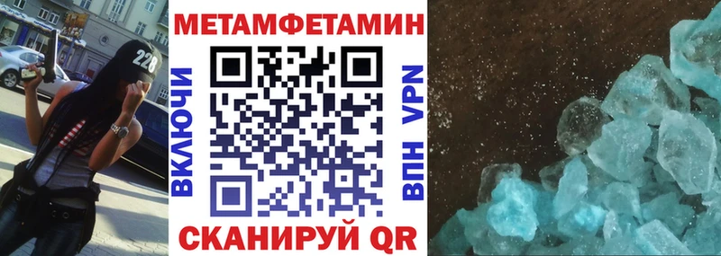 Амфетамин Premium Альметьевск