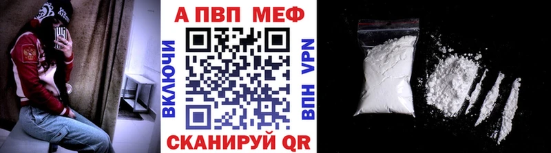 А ПВП Соль  omg как войти  Альметьевск 