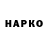 Героин хмурый O'tkir Ataxonov