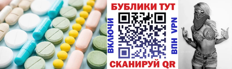 Экстази ешки  гидра ТОР  Альметьевск 