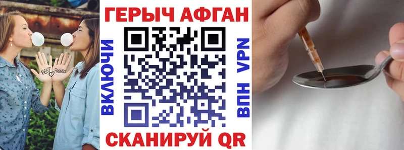 Героин хмурый  гидра tor  Альметьевск 