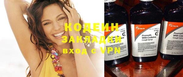 мефедрон мука Богданович