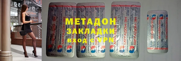 мефедрон мука Богданович