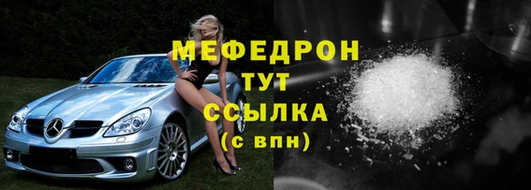 прущие крисы Богородск