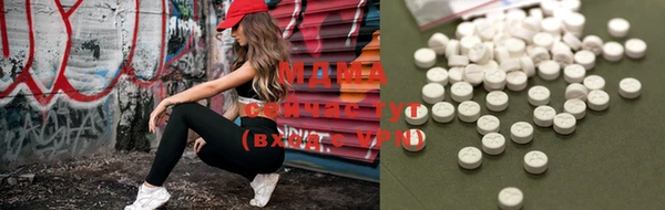 COCAINE Богородицк
