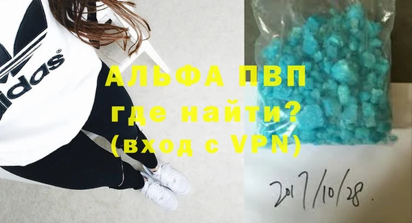 мефедрон мука Богданович