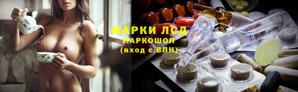 COCAINE Богородицк