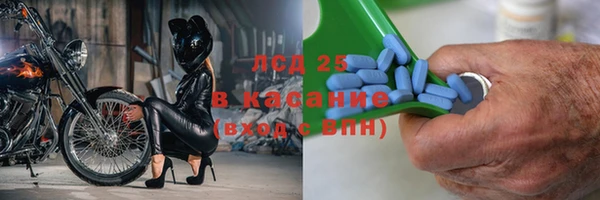 прущие крисы Богородск