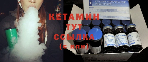 мефедрон мука Богданович