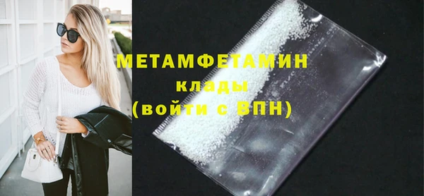 мефедрон мука Богданович