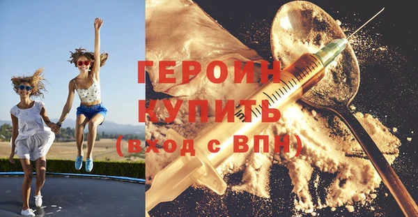 мефедрон мука Богданович