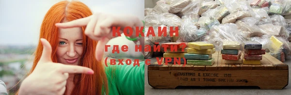 мефедрон мука Богданович