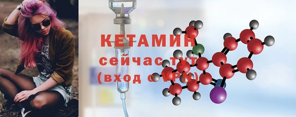 COCAINE Богородицк