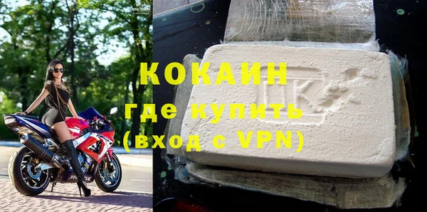 прущие крисы Богородск
