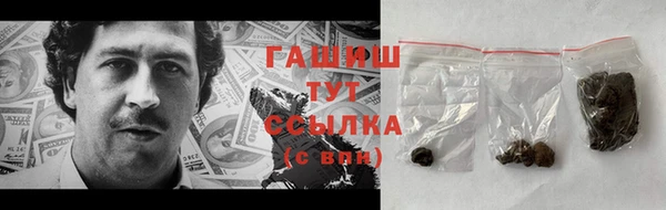 мефедрон мука Богданович