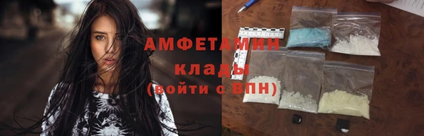 COCAINE Богородицк