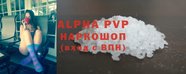 прущие крисы Богородск