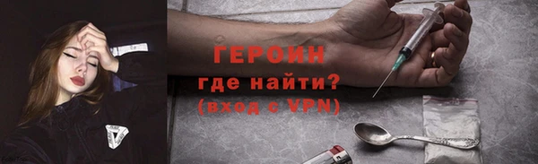 мефедрон мука Богданович
