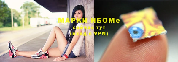 прущие крисы Богородск
