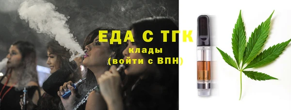 COCAINE Богородицк