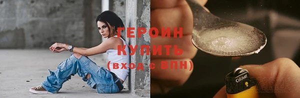 COCAINE Богородицк