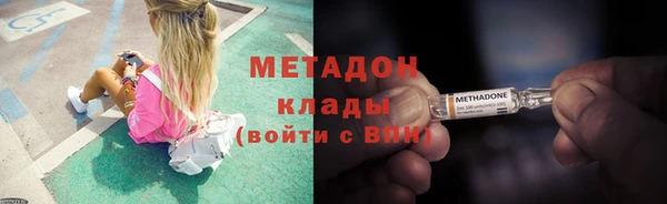 COCAINE Богородицк