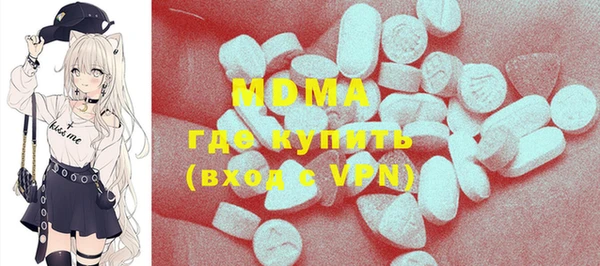 мефедрон мука Богданович