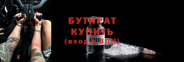 COCAINE Богородицк
