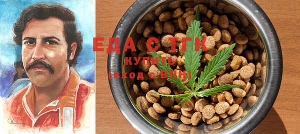 прущие крисы Богородск