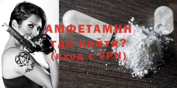 мефедрон мука Богданович