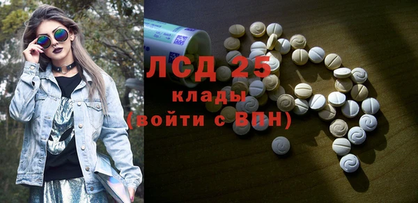 мефедрон мука Богданович