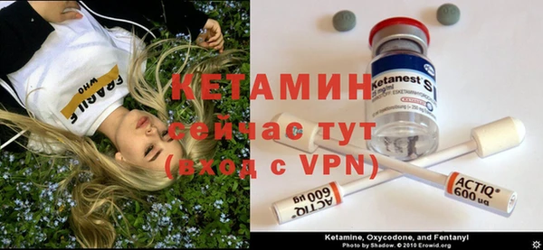 мефедрон мука Богданович