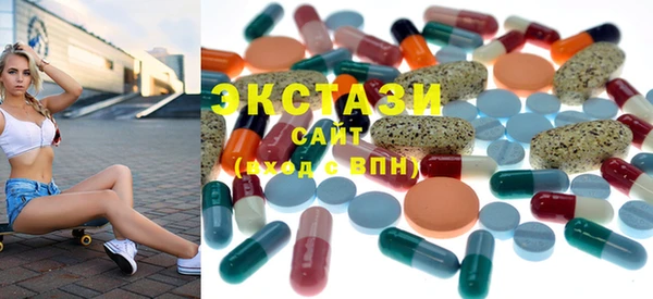 прущие крисы Богородск