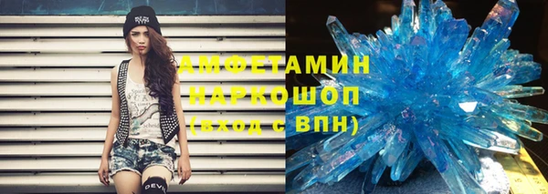 COCAINE Богородицк