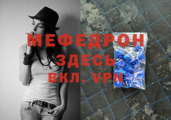 прущие крисы Богородск