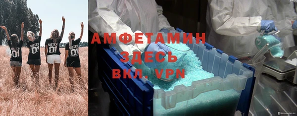 мефедрон мука Богданович