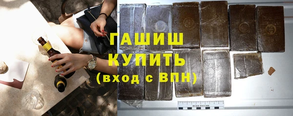 COCAINE Богородицк