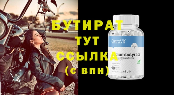 мефедрон мука Богданович
