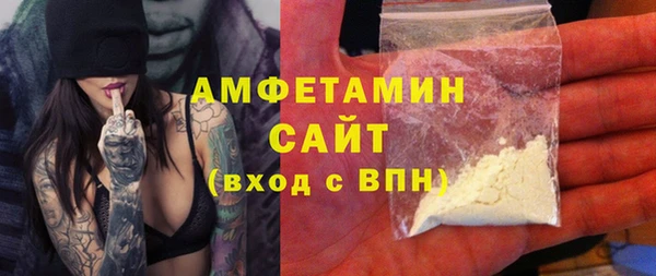 COCAINE Богородицк