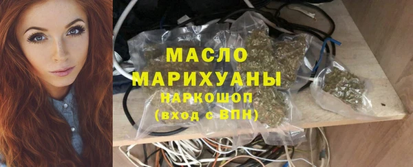 COCAINE Богородицк
