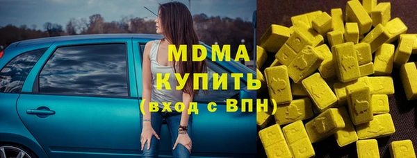 прущие крисы Богородск