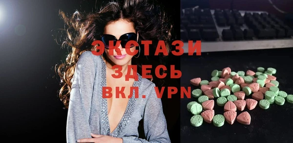 COCAINE Богородицк