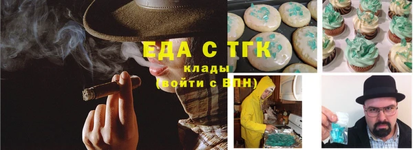 мефедрон мука Богданович