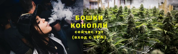 COCAINE Богородицк
