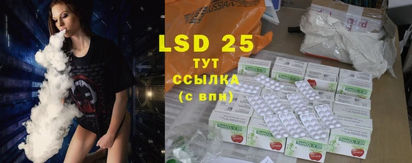 COCAINE Богородицк