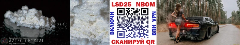 Лсд 25 экстази ecstasy  Альметьевск 