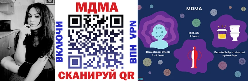 магазин    Альметьевск  MDMA кристаллы 