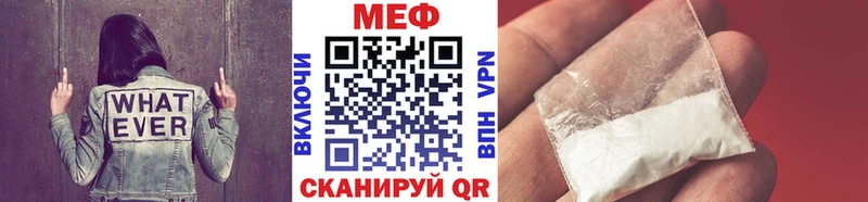Меф 4 MMC Альметьевск