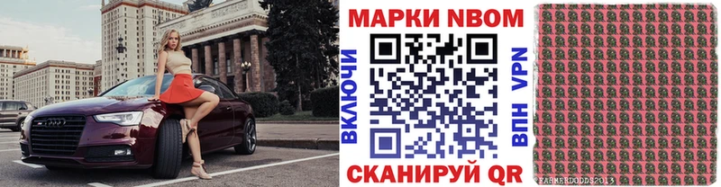 даркнет сайт  Альметьевск  Наркотические марки 1,5мг 